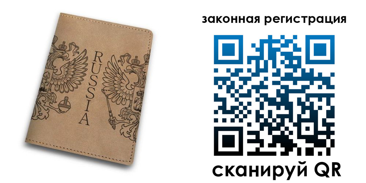 регистрация для школы в Верхнем Тагиле
