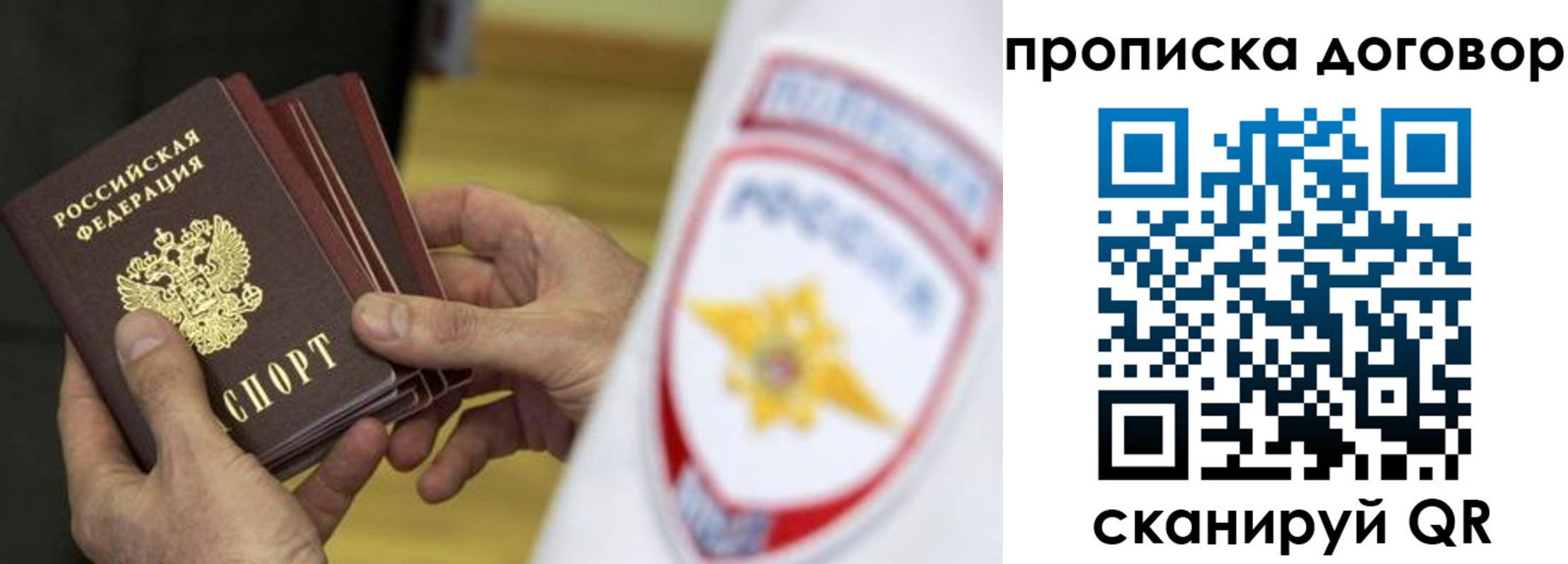 пропишу в квартире в Верхнем Тагиле