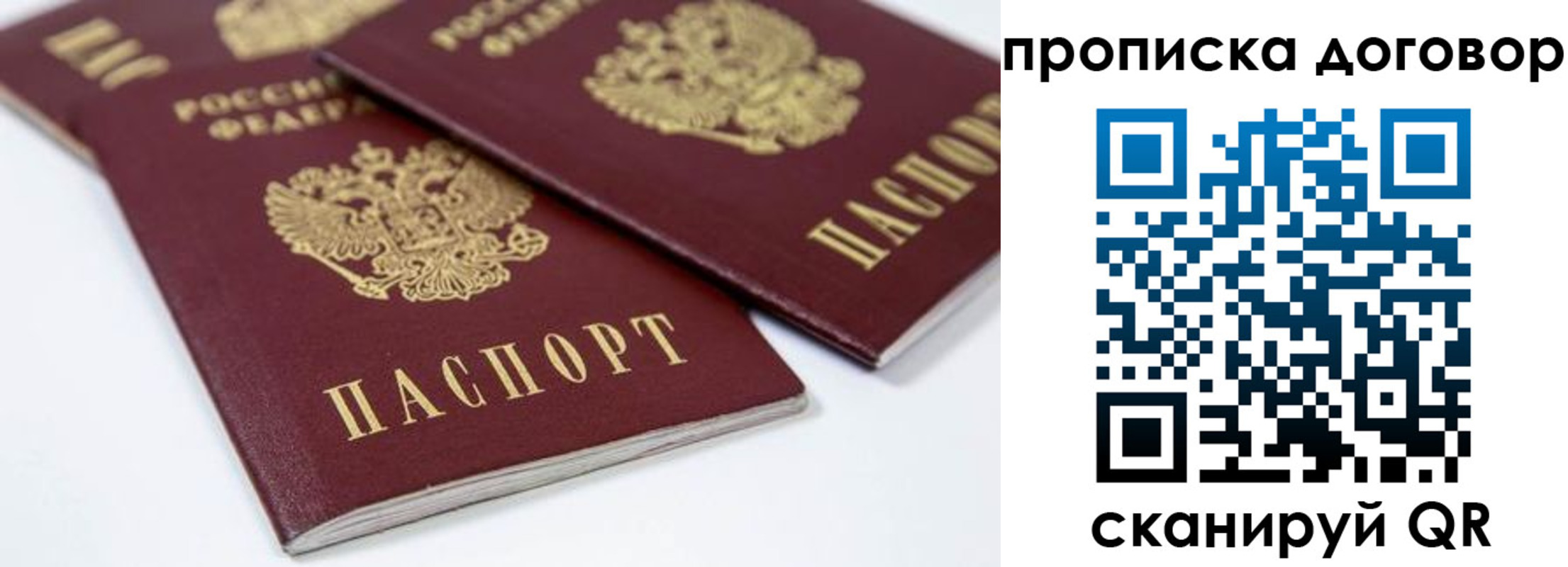 временная регистрация собственник в Верхнем Тагиле