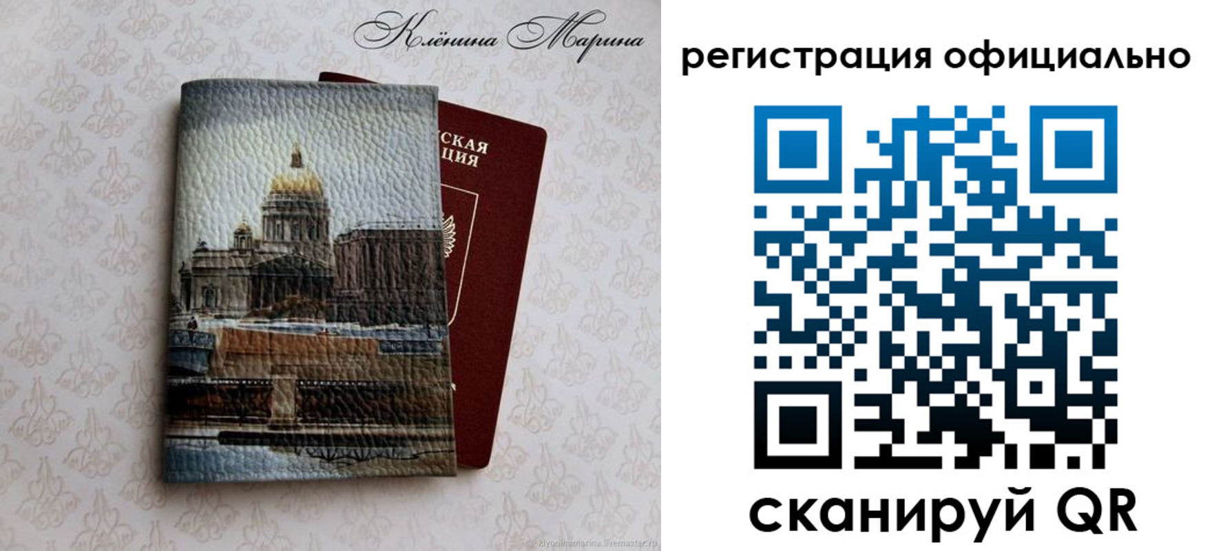 временная регистрация поиск в Верхнем Тагиле